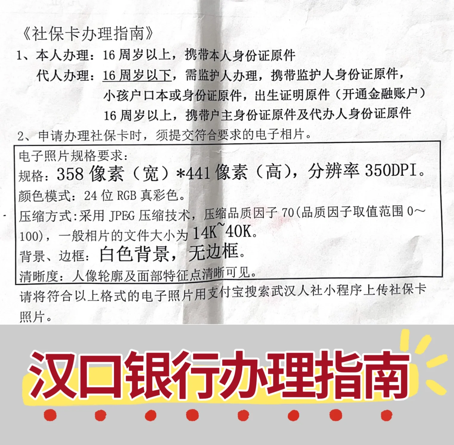 临沧最新套医保卡的渠道方法分析(最方便真实的临沧有没有套医保卡的app方法)