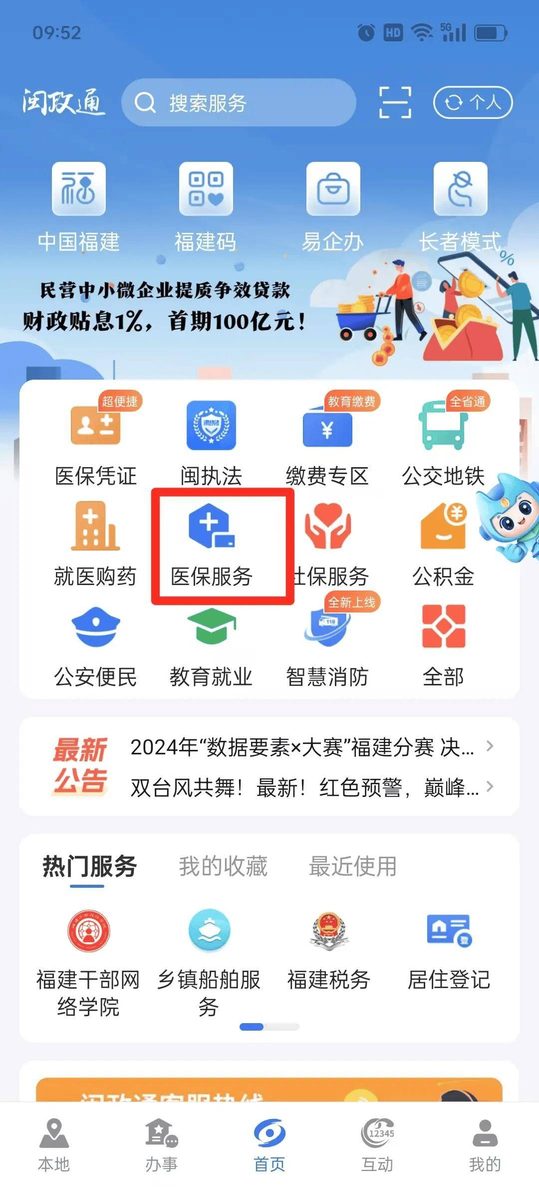 临沧最新急用钱套医保卡联系方式中介方法分析(最方便真实的临沧急用钱套医保卡联系方式v渠道方法)