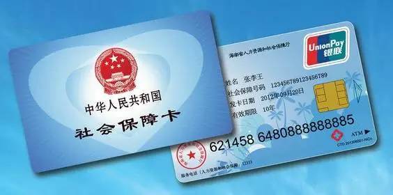 临沧最新医保卡十年到期不更换可以用不方法分析(最方便真实的临沧社保卡到期了去银行换吗方法)