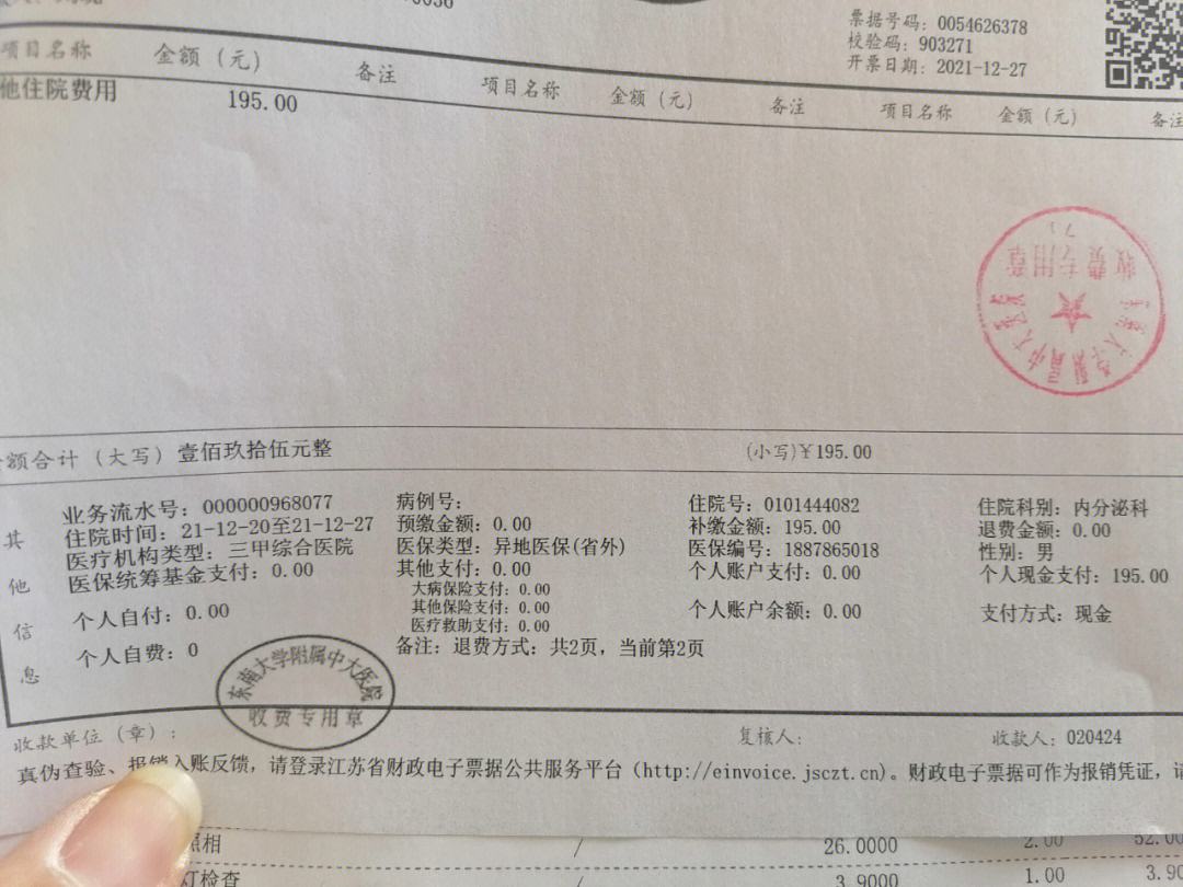 临沧最新昆山医保卡回收电话方法分析(最方便真实的临沧昆山医保卡换钱电话187方法)