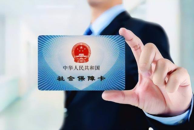 临沧最新医保卡的钱不用会过期吗方法分析(最方便真实的临沧医保卡的钱不用会不会越来越多方法)