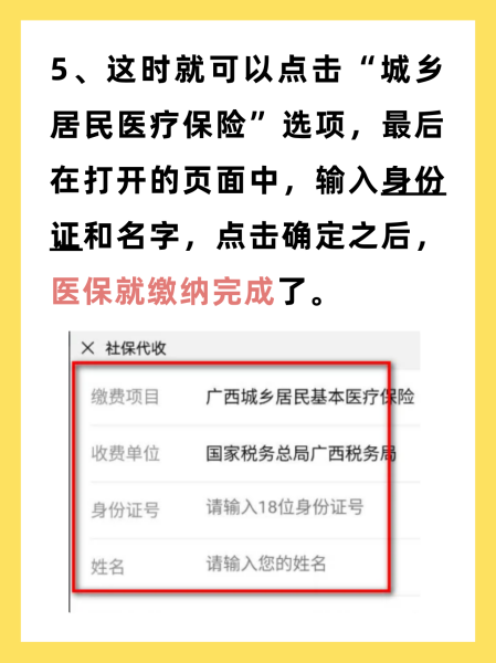 临沧最新医保换现金秒到账微信号方法分析(最方便真实的临沧医保卡提现微信方法)