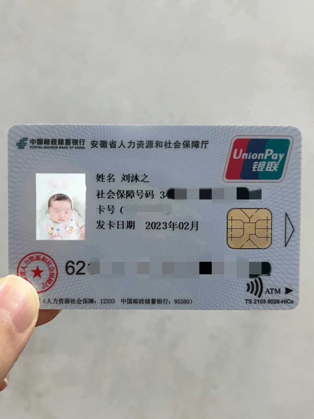 临沧包含高价回收医保卡联系方式苏州的词条