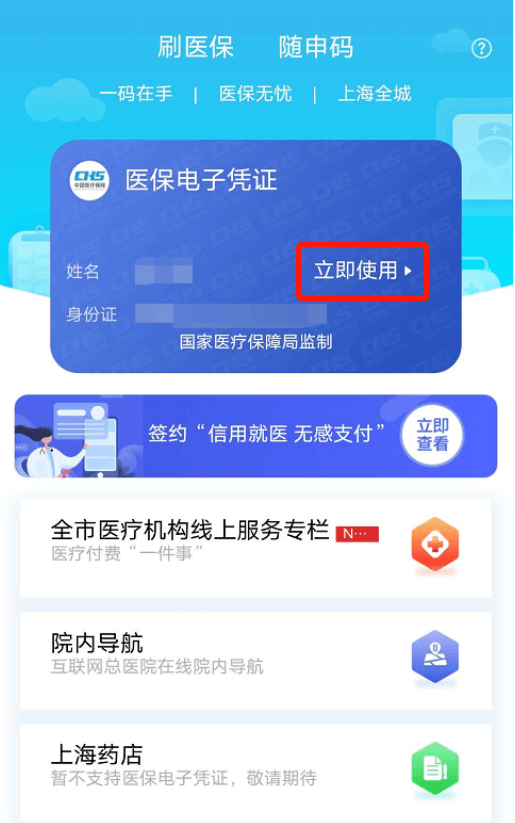 临沧最新急用钱套医保卡上海方法分析(最方便真实的临沧24小时套医保卡联系方式方法)