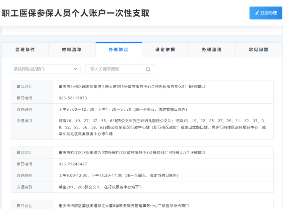 临沧最新医保卡提现怎么提取出来方法分析(最方便真实的临沧医保小额提取代办200以内方法)