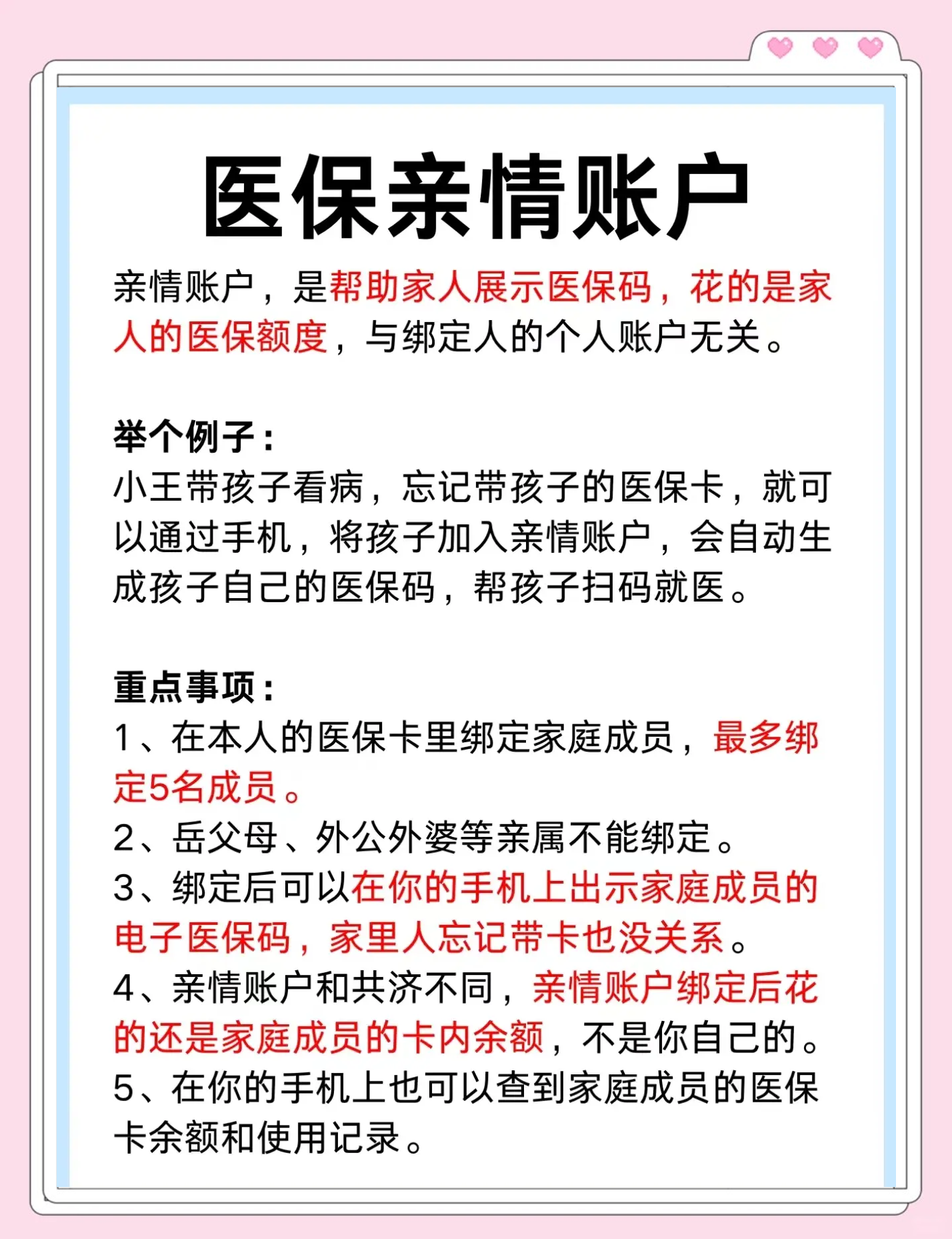 临沧最新医保卡套取现金渠道微信方法分析(最方便真实的临沧医保卡怎样套现出来有什么软件方法)