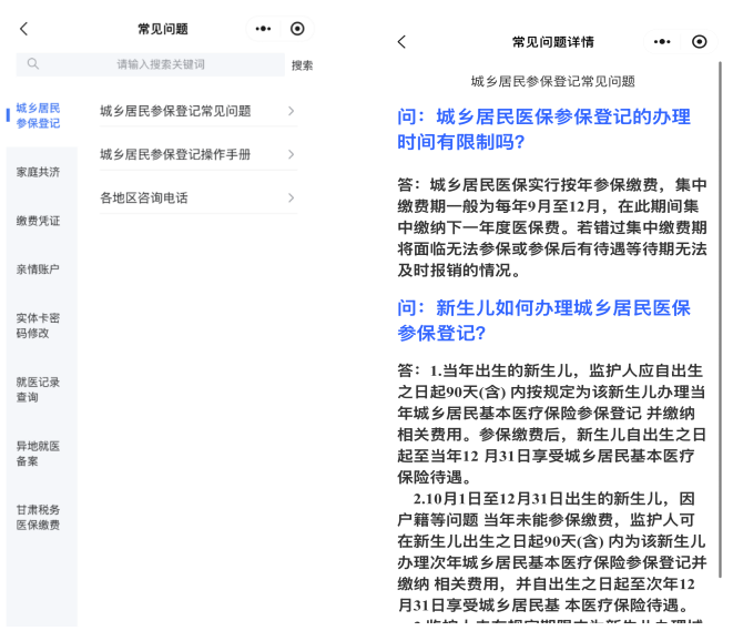 临沧最新医保提取代办方法分析(最方便真实的临沧医保提取代办需要什么材料方法)