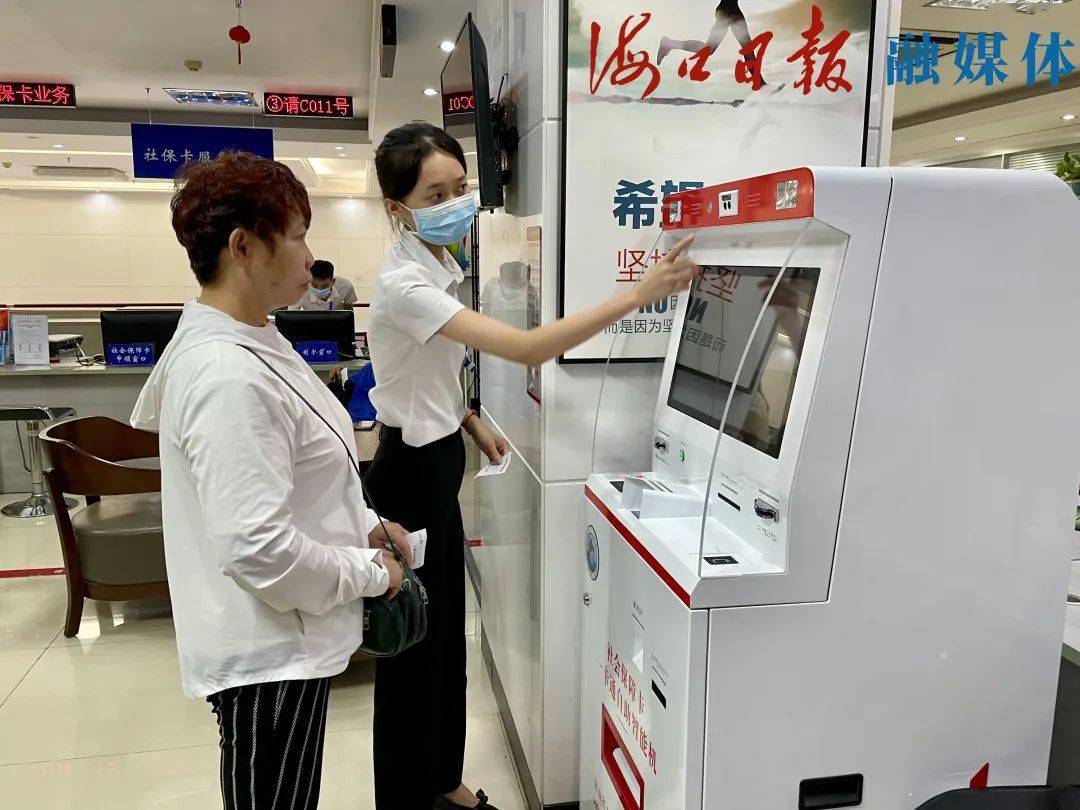 临沧最新上海24小时套医保卡的银行方法分析(最方便真实的临沧上海医保卡套取现金电话方法)