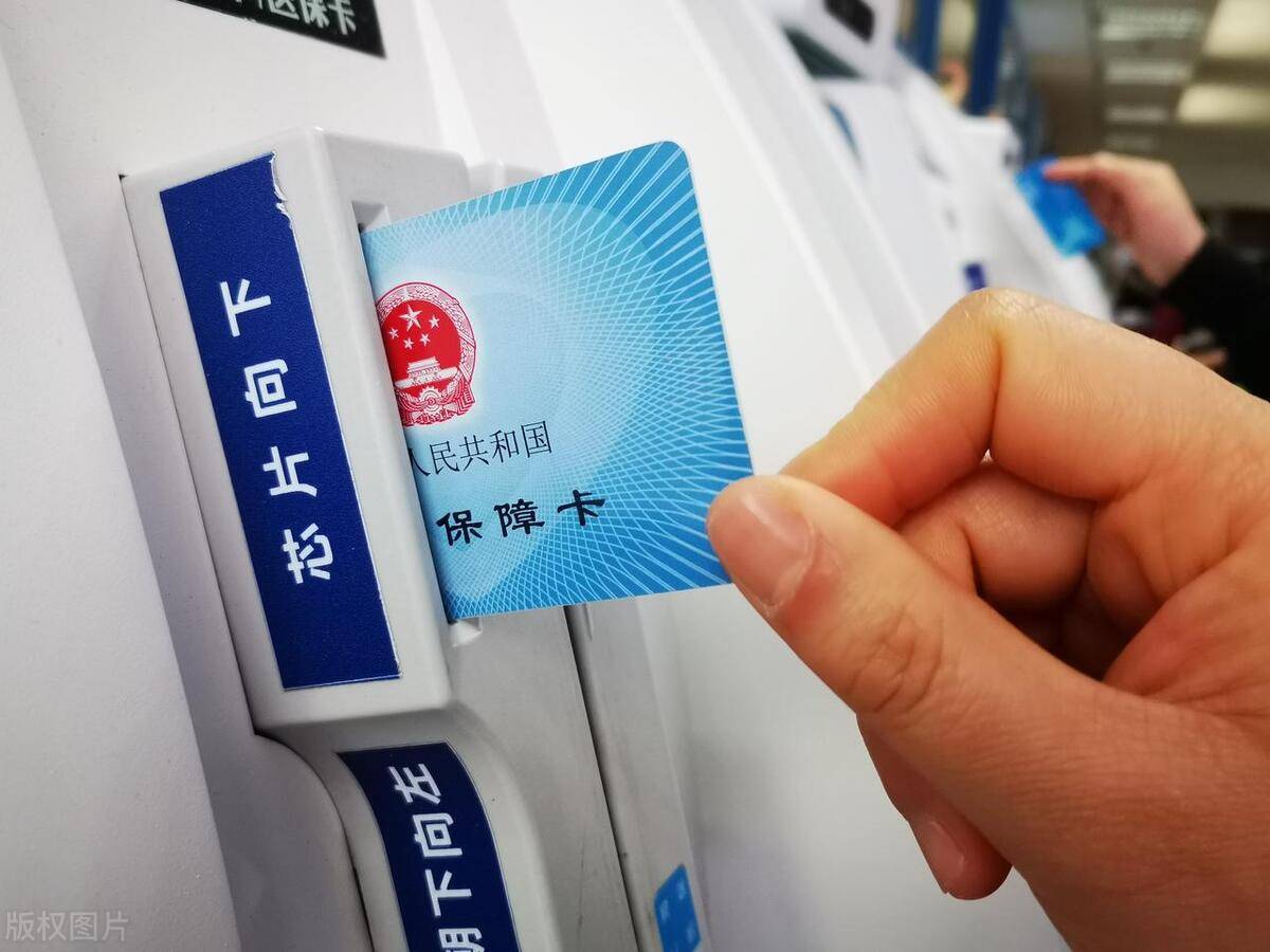 临沧最新上海急用钱套医保卡方法分析(最方便真实的临沧上海医保套现有办法吗方法)