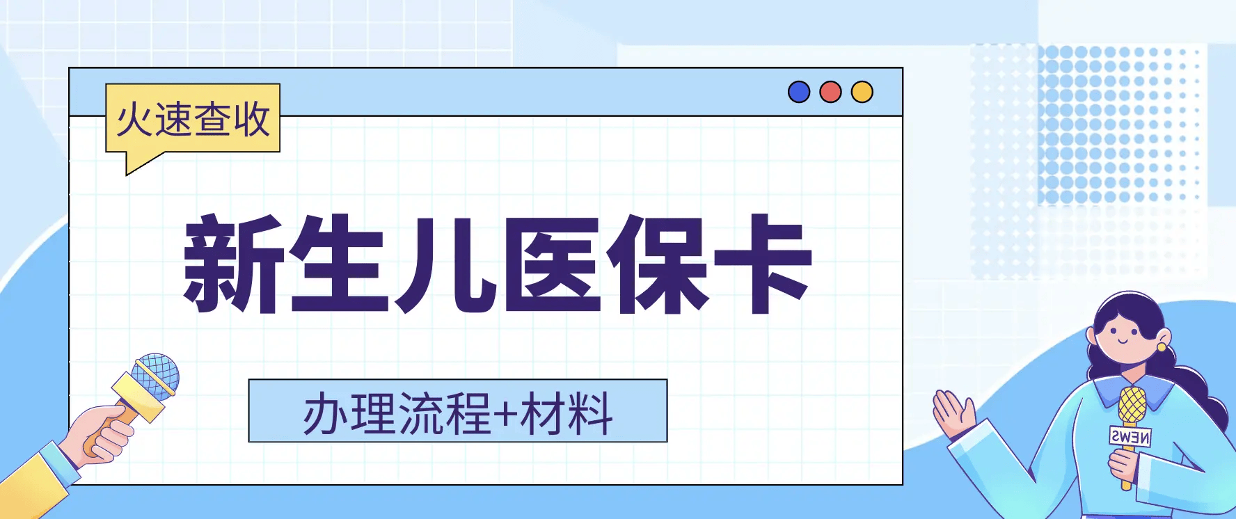 临沧最新广州医保卡有什么办法套现方法分析(最方便真实的临沧广州医保如何套现方法)