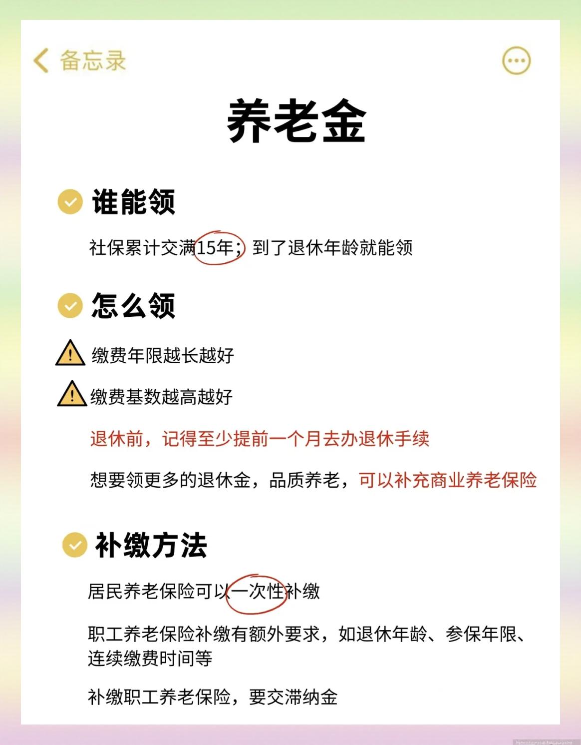 临沧最新医保卡提现有什么影响方法分析(最方便真实的临沧医保卡提现有什么影响不方法)