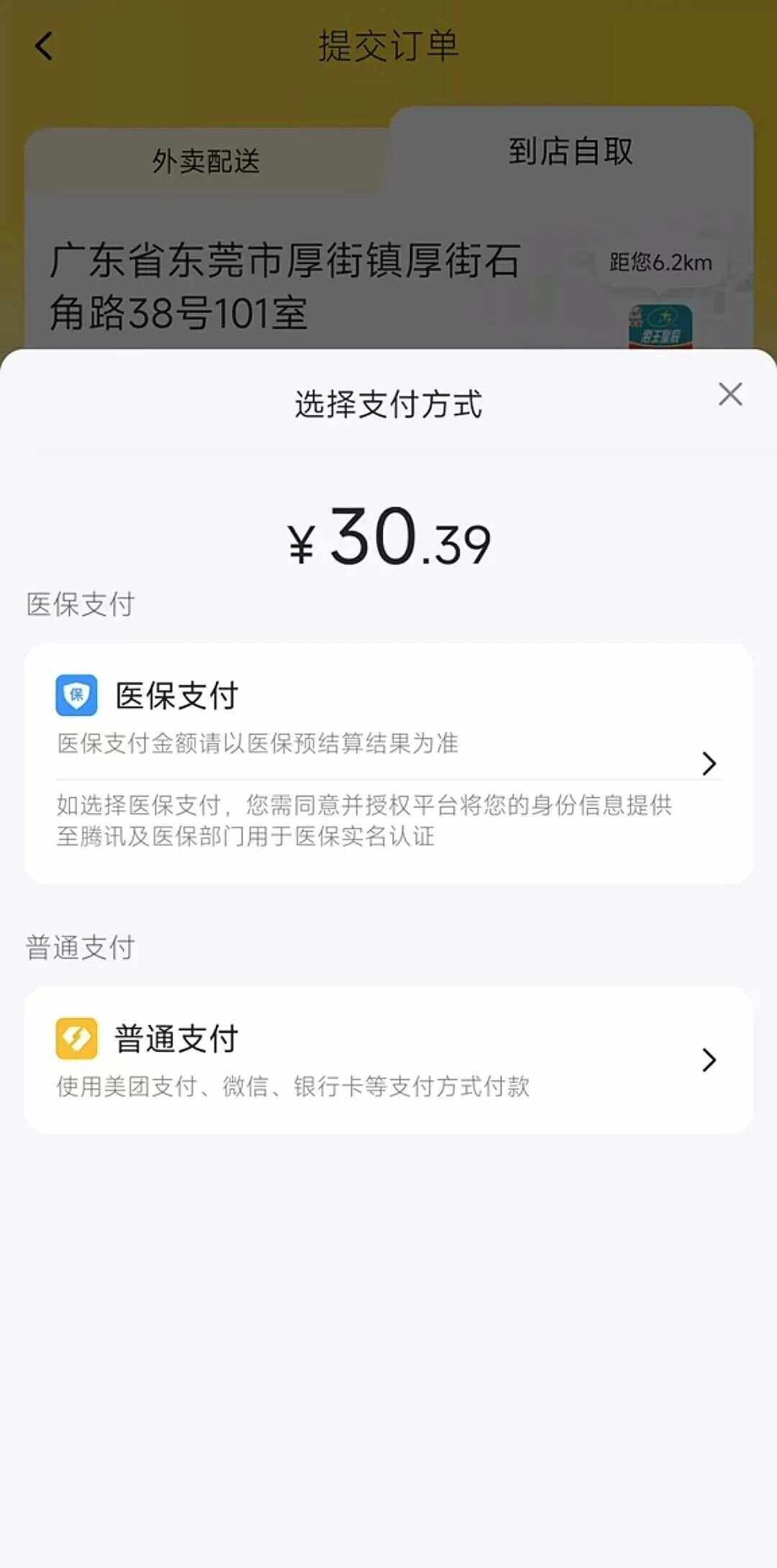 临沧最新医保卡的钱转入微信余额方法分析(最方便真实的临沧医保卡的钱转入微信余额的方法方法)