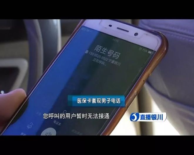 临沧最新医保套现如何操作方法分析(最方便真实的临沧医保套现的方式有哪些方法)