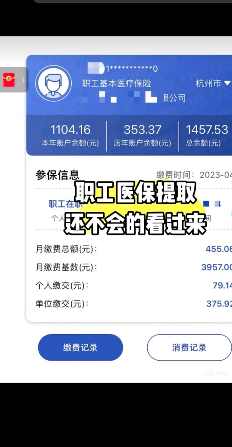 临沧最新医保金提取中介方法分析(最方便真实的临沧医保卡兑现中介犯法吗方法)