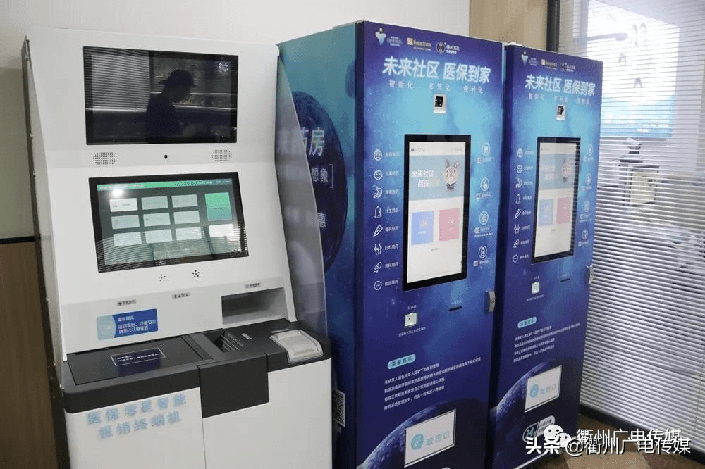 临沧最新24小时高价回收医保上海方法分析(最方便真实的临沧24小时高价回收医保上海医保提现方法)