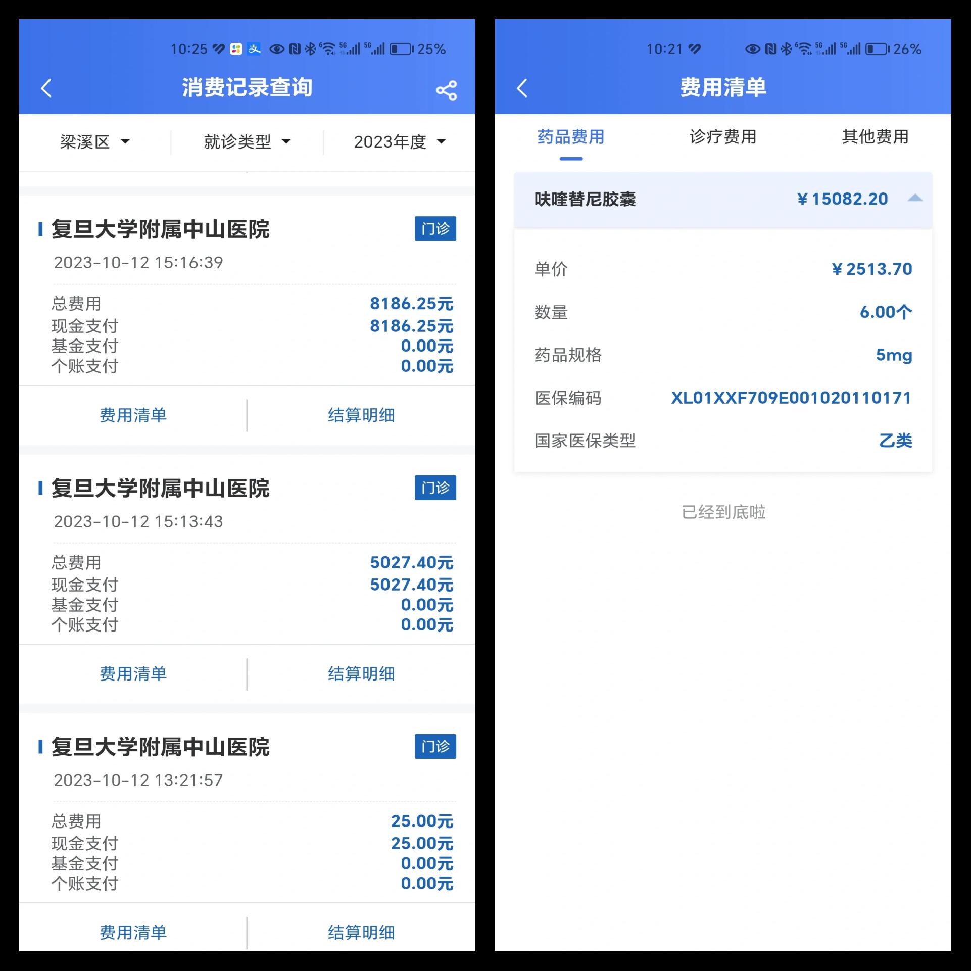 临沧最新医保现金报销多久到账方法分析(最方便真实的临沧医疗报销给现金还是什么方法)
