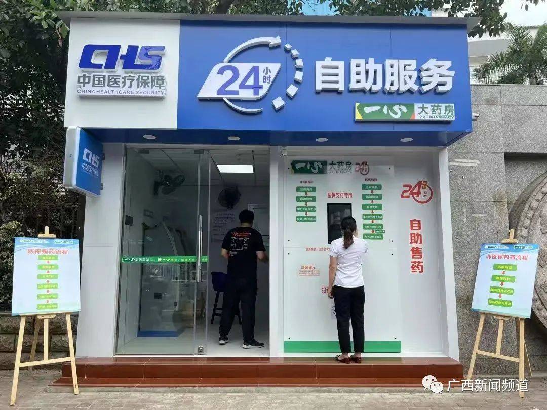 临沧最新24小时套医保卡电话方法分析(最方便真实的临沧医保卡电话客服电话方法)