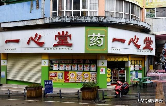 临沧最新能套现的药店方法分析(最方便真实的临沧药店可以套取医保卡现金吗方法)