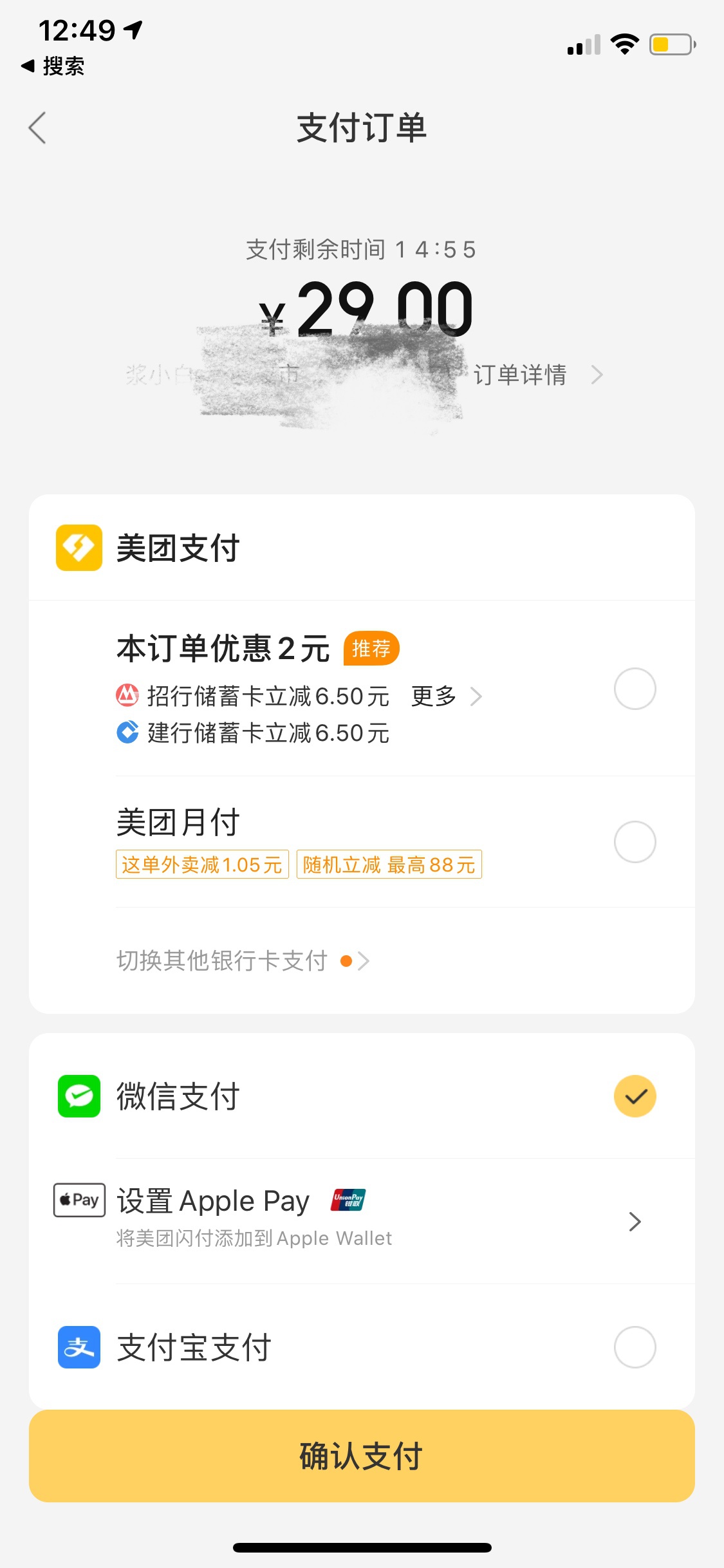临沧最新医保套现怎么套啊微信里的钱方法分析(最方便真实的临沧医保套现怎么套啊微信里的钱呢方法)