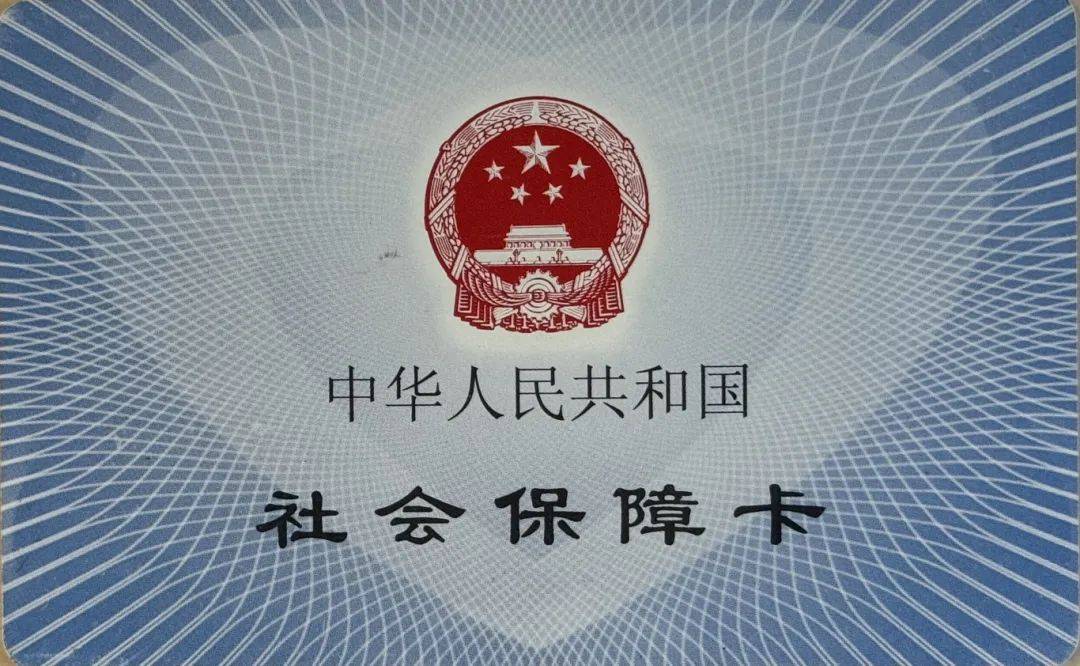临沧最新医保卡怎么套现金犯法吗方法分析(最方便真实的临沧医保卡套取现金操作2019方法)