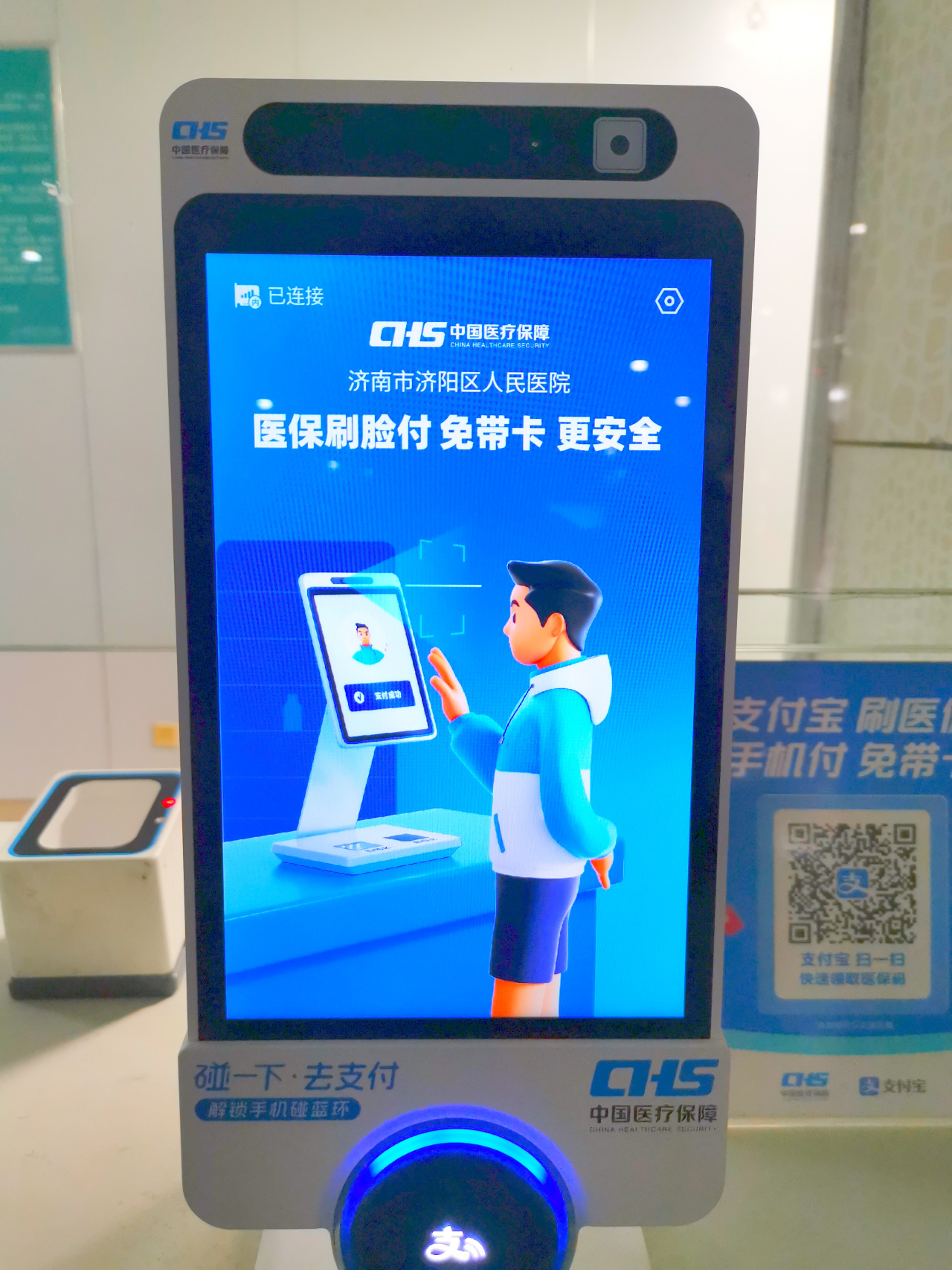 临沧最新医保卡提取现金方法支付宝方法分析(最方便真实的临沧支付宝 医保 提现方法)