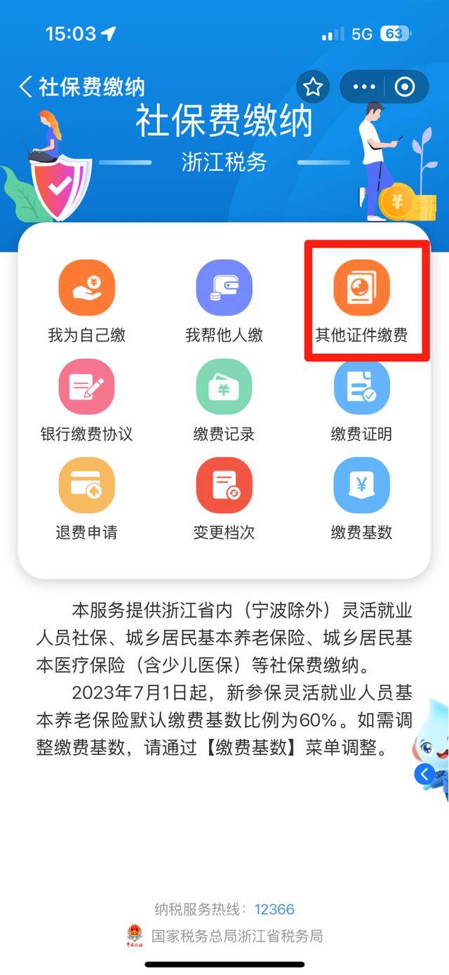 临沧最新医保取现24方法分析(最方便真实的临沧医保取现24小时联系方式方法)