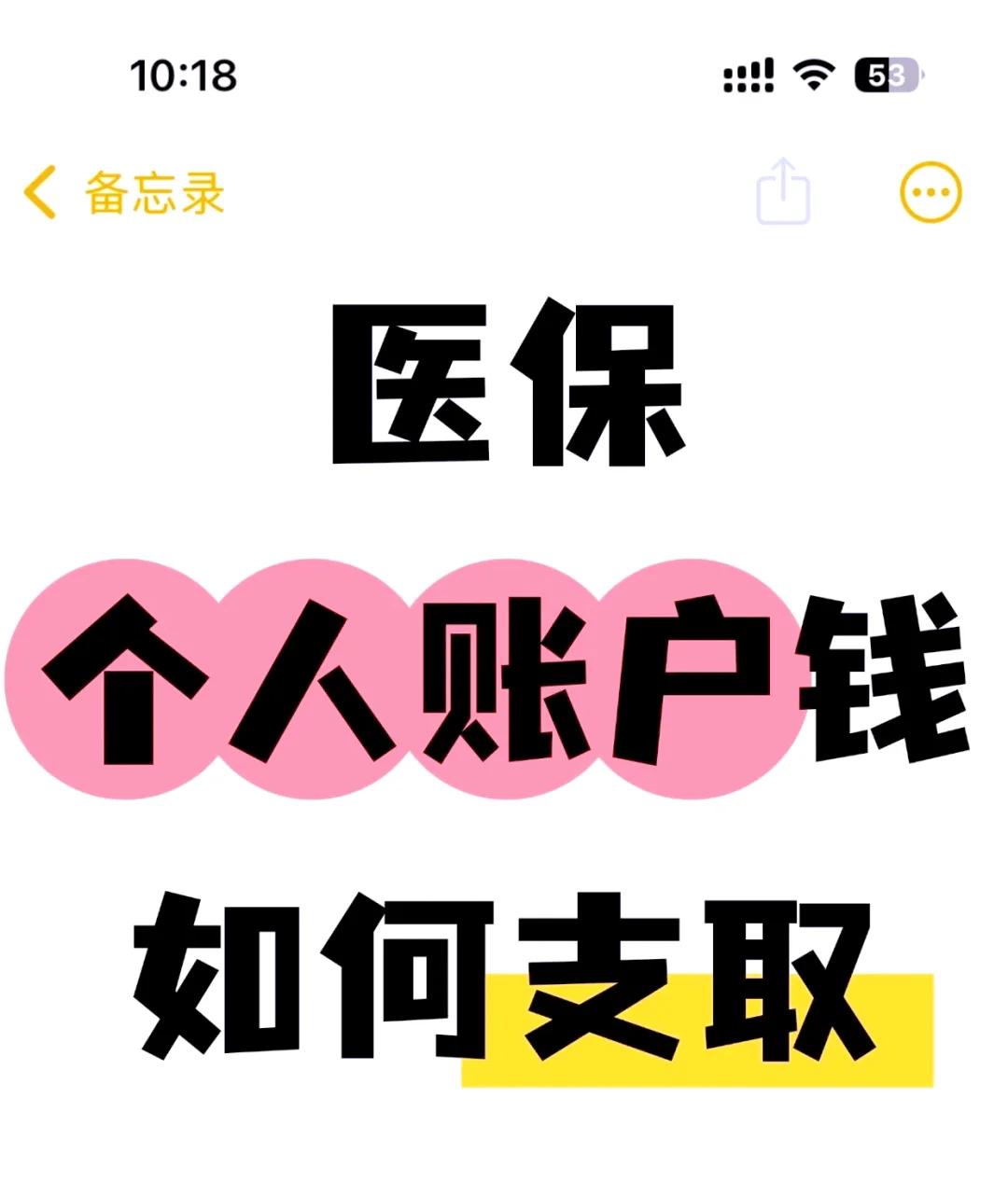 临沧最新上海医保卡余额提取方法分析(最方便真实的临沧上海医保卡余额提取代办方法)