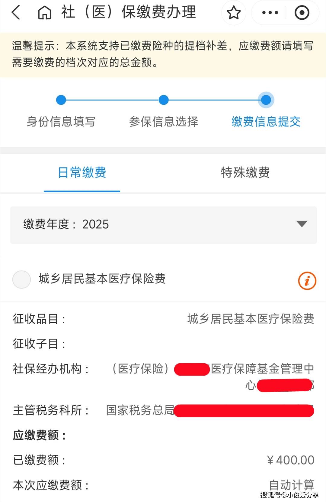 临沧最新医保取现24小时微信怎么弄方法分析(最方便真实的临沧医保卡取现微信方法)