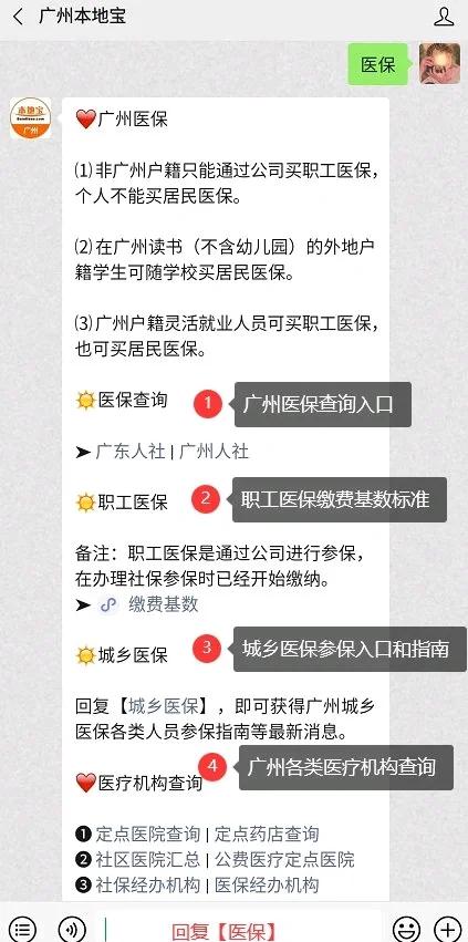 临沧最新深圳医保停保余额能提取吗方法分析(最方便真实的临沧深圳医保停保余额能提取吗多少钱方法)