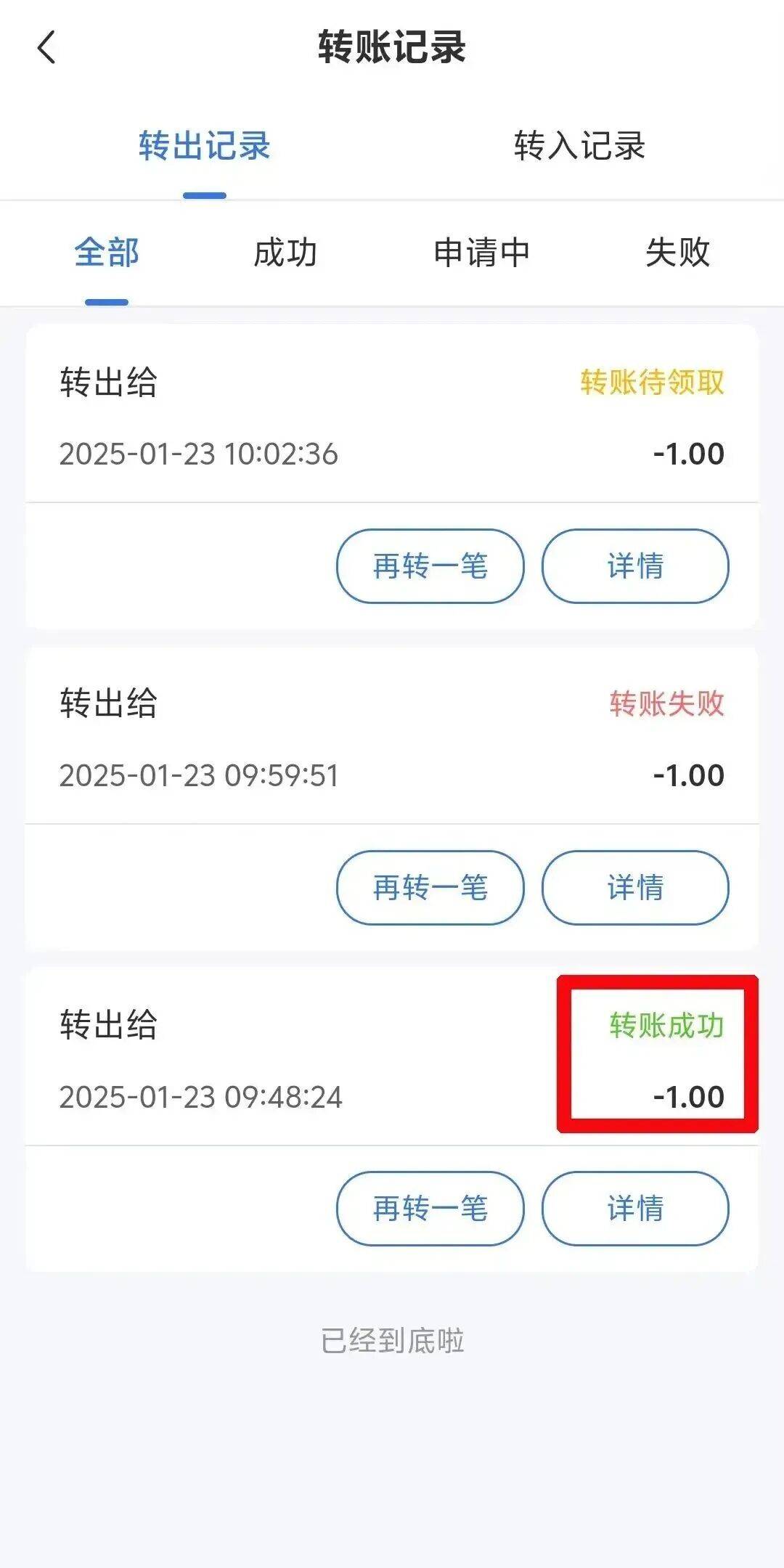 临沧最新医保余额提现方法方法分析(最方便真实的临沧医保余额提现方法有哪些方法)