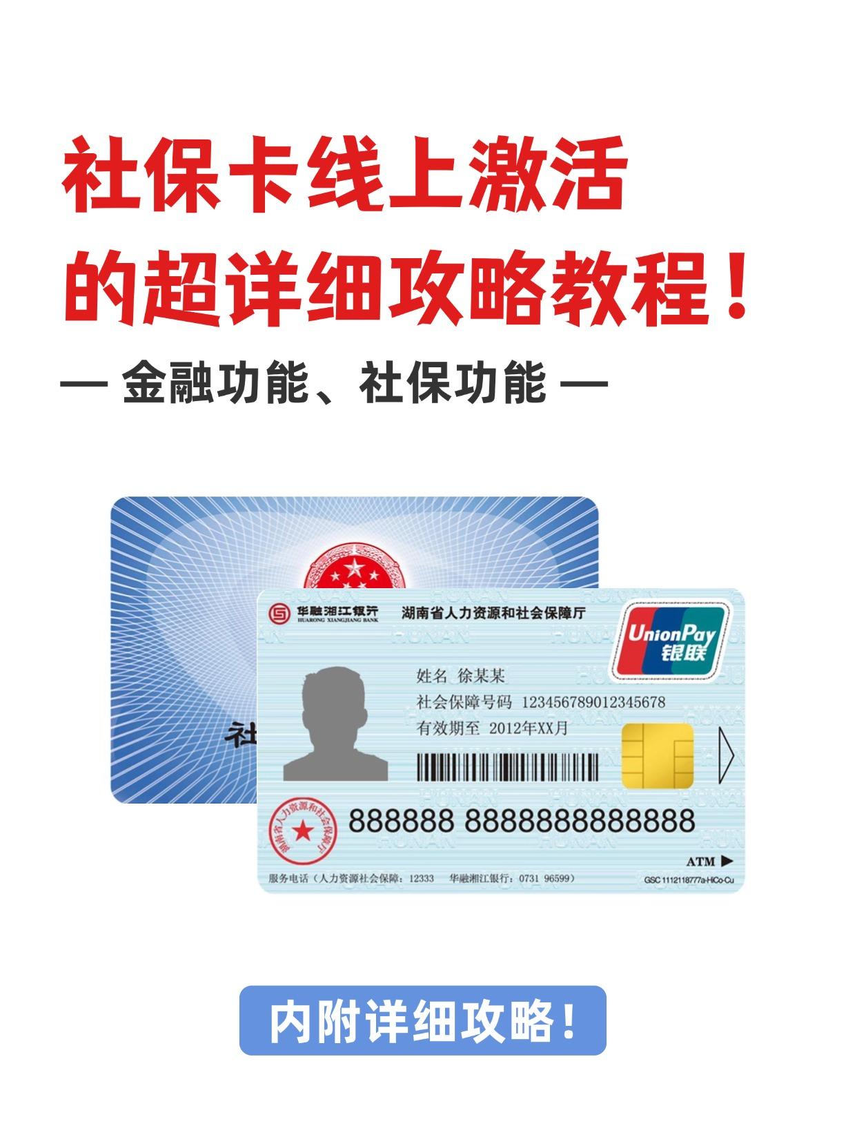 临沧最新医保卡套取现金操作2019方法分析(最方便真实的临沧医保卡怎么套取现金方法)