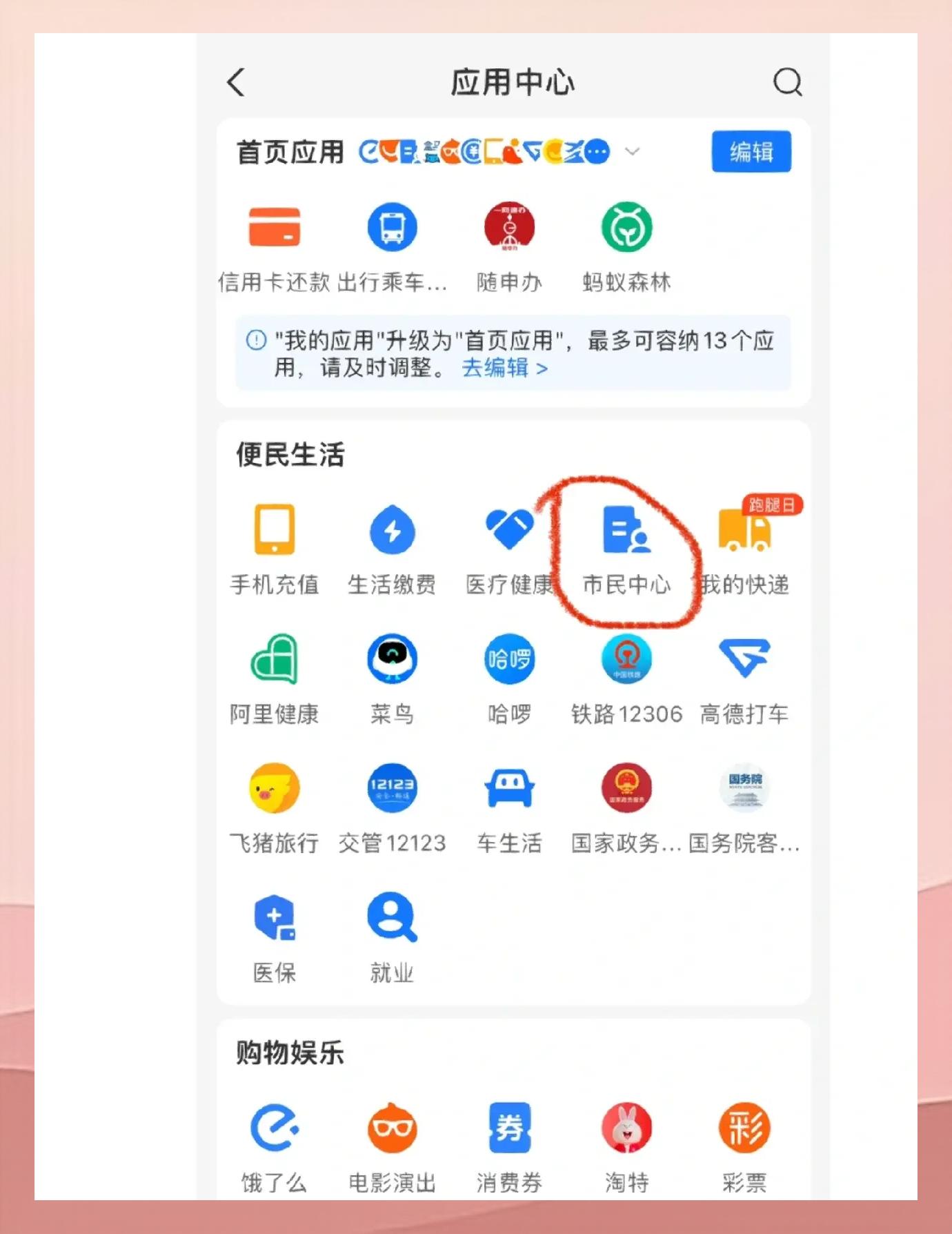 临沧最新深圳医保余额怎么提取方法分析(最方便真实的临沧深圳医保余额提取流程方法)