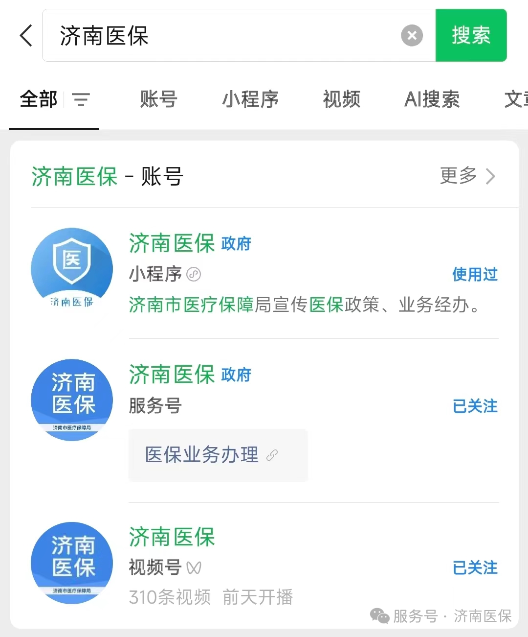 临沧最新医保取现24小时微信300块钱方法分析(最方便真实的临沧医保取现24小时微信300块钱能取吗方法)
