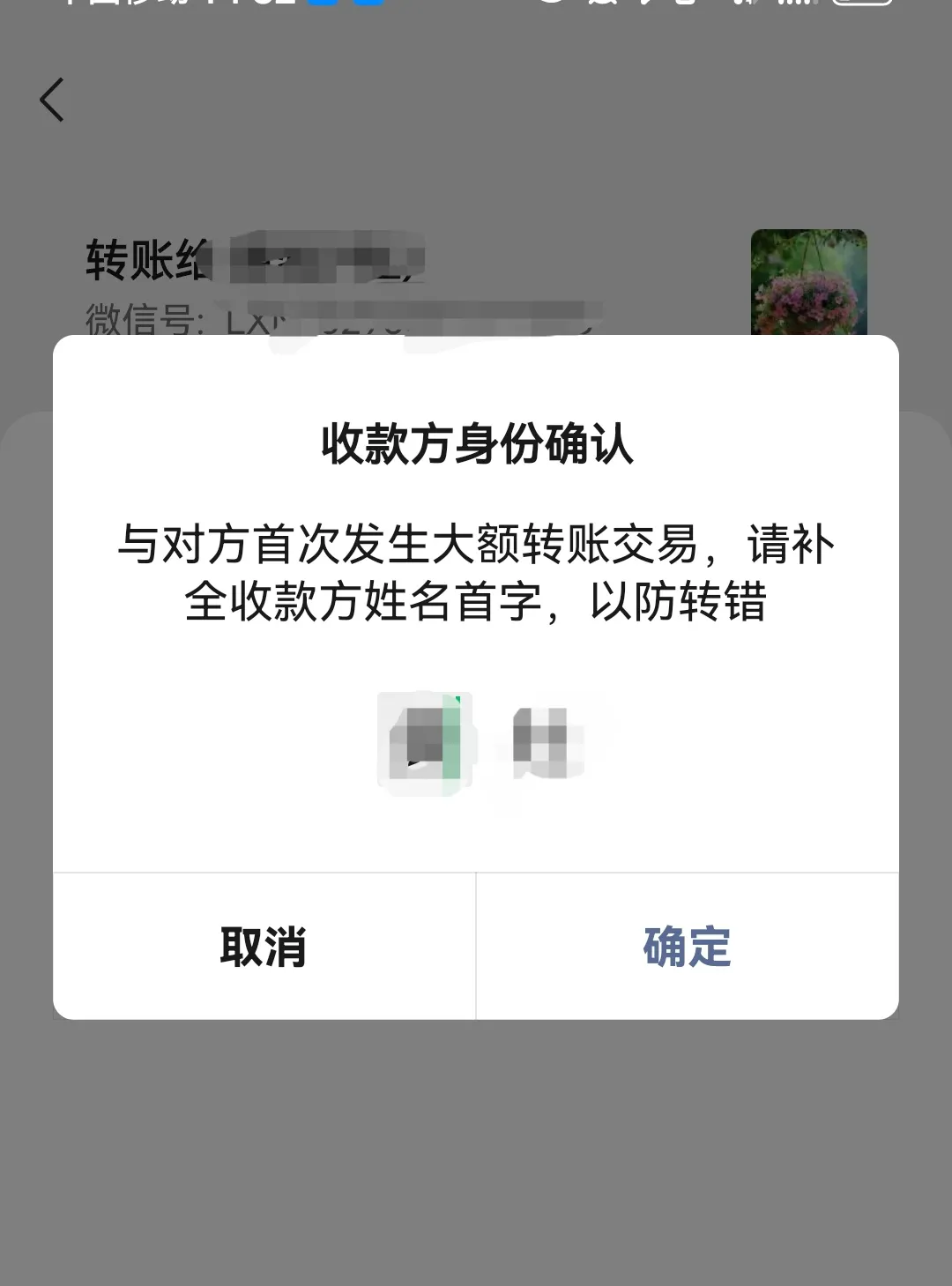 临沧最新微信换现金套路方法分析(最方便真实的临沧微信换现金收手续费犯法吗方法)