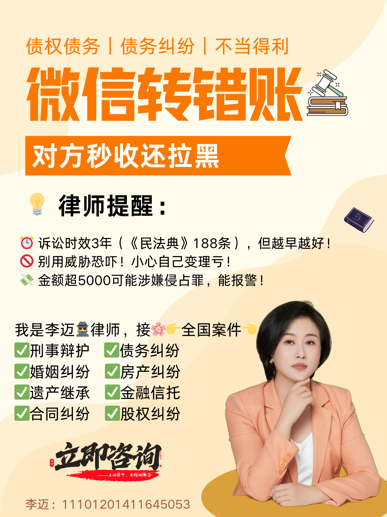 临沧最新微信换现金套路方法分析(最方便真实的临沧微信换现金收手续费犯法吗方法)