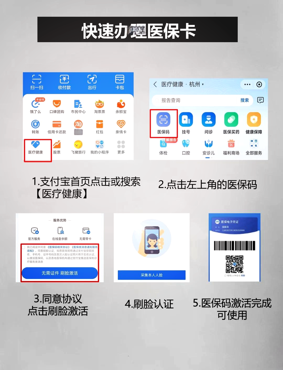 临沧最新医保卡余额提现方法是什么方法分析(最方便真实的临沧医保卡钱如何提现方法)