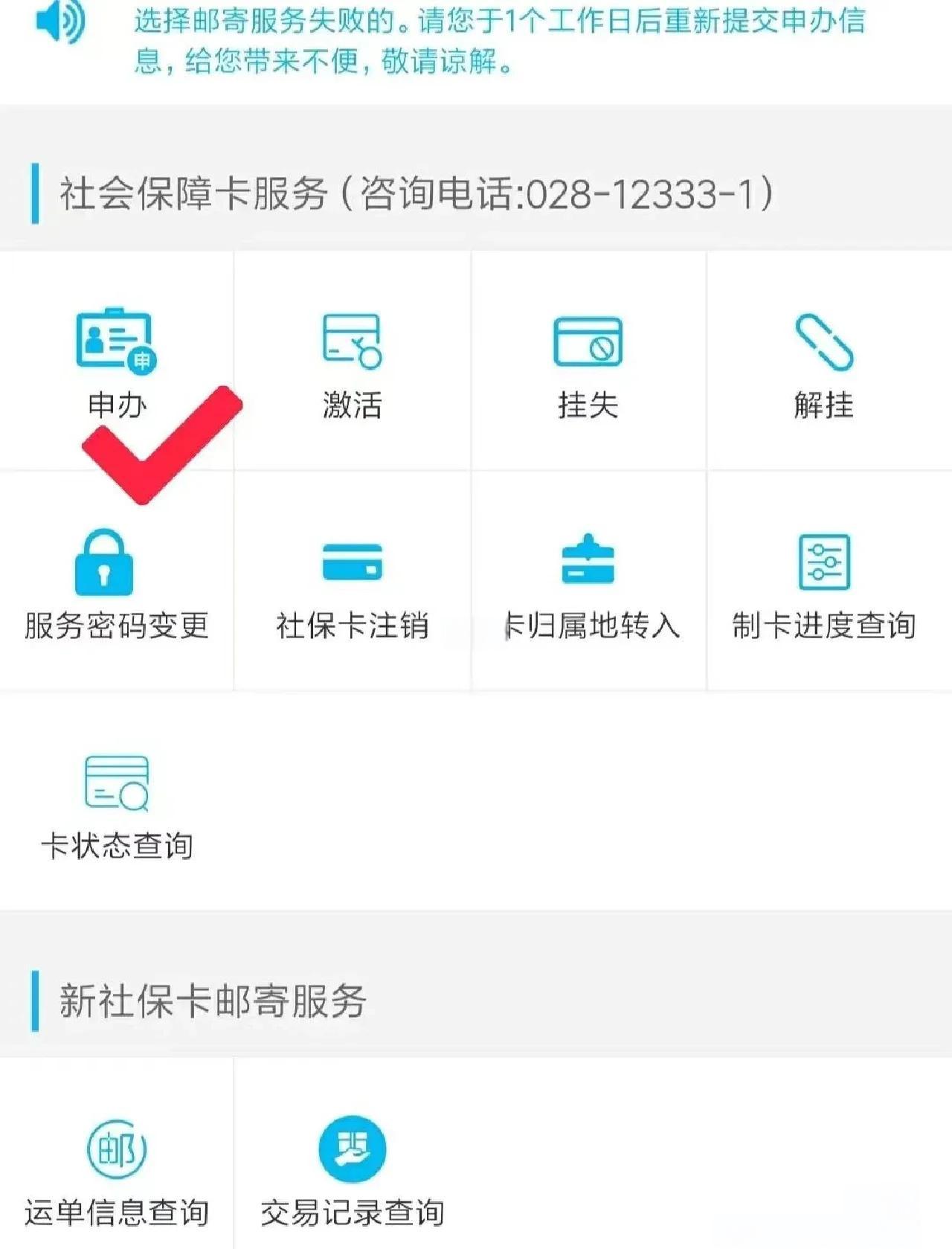 临沧最新微信刷社保卡方法分析(最方便真实的临沧微信刷社保卡怎么操作方法)