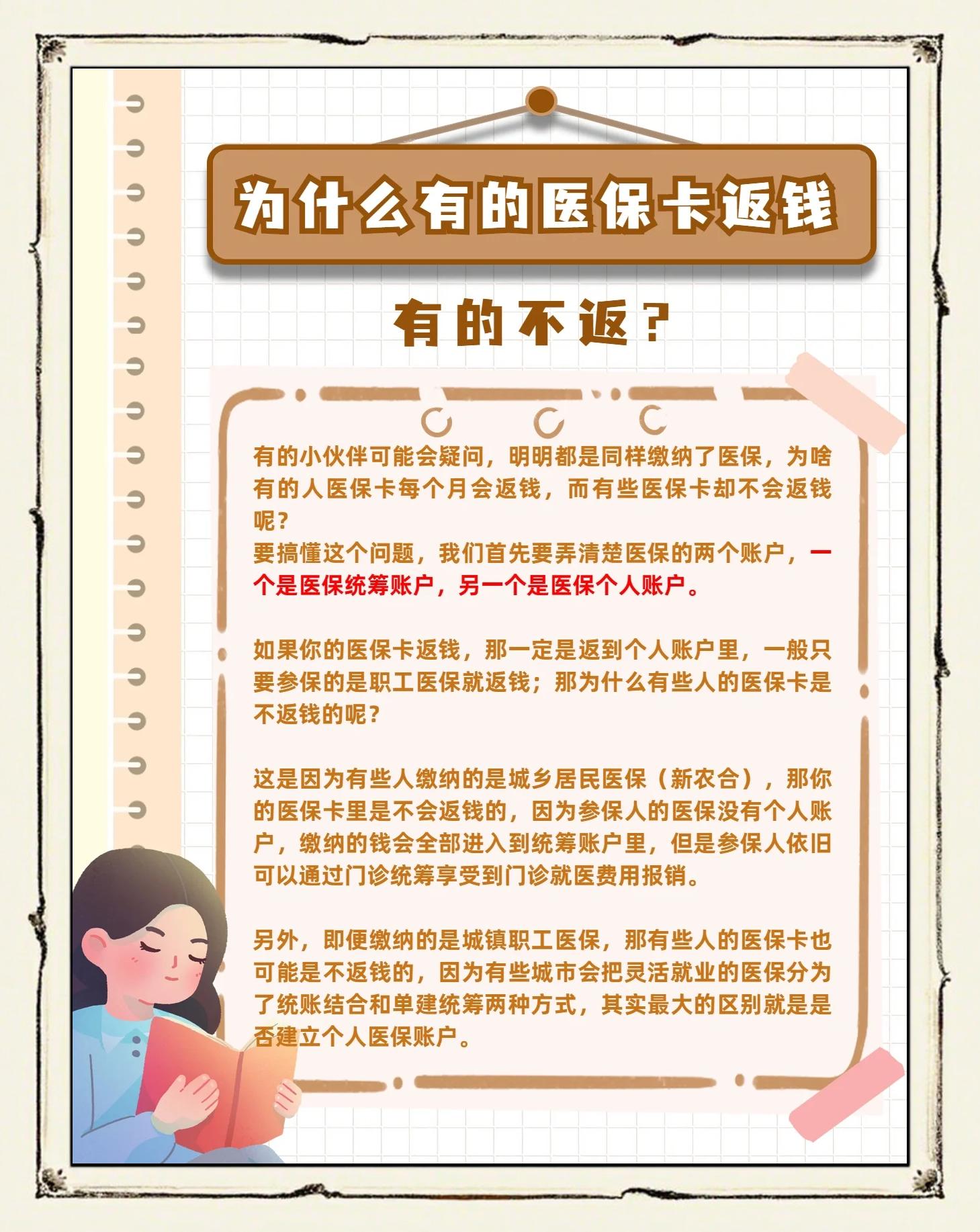 临沧最新急用钱套医保卡联系方式方法分析(最方便真实的临沧医保余额提现微信联系方式方法)
