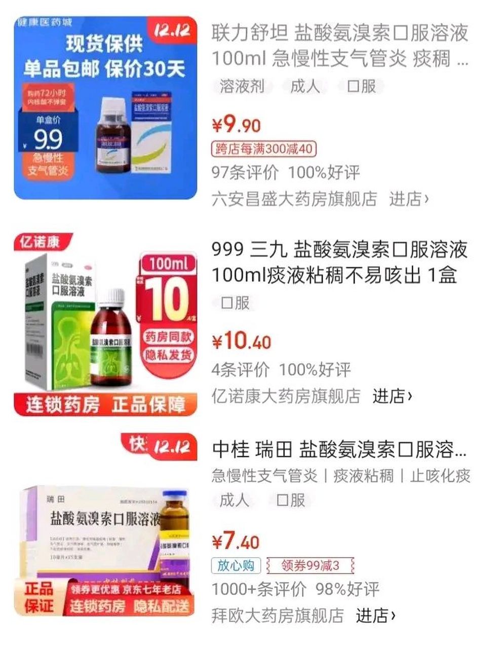 临沧最新怎么让药店给我套医保钱方法分析(最方便真实的临沧去药店套医保卡怎么说方法)