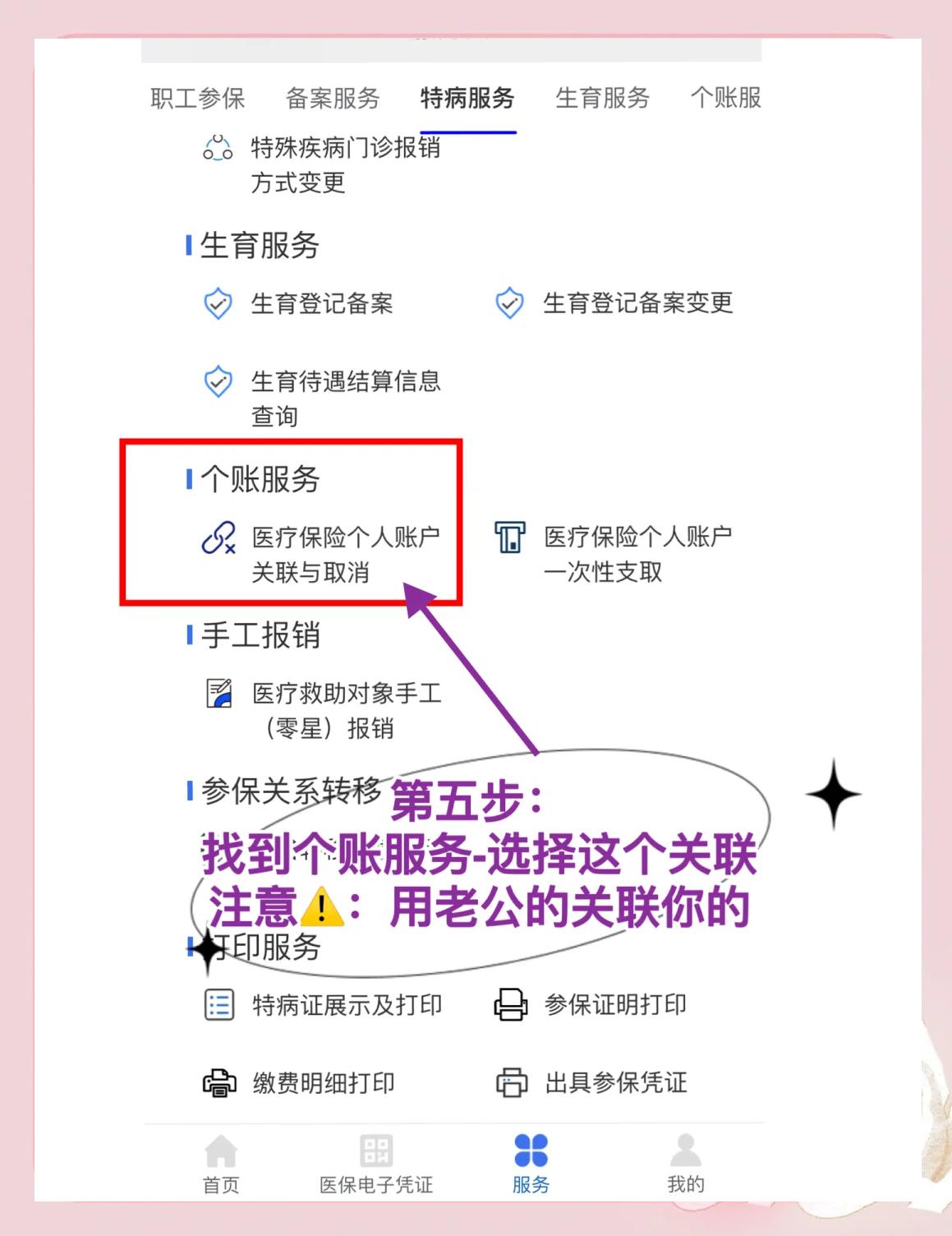 临沧最新医保卡有几千块钱怎么取出来方法分析(最方便真实的临沧急用钱社保怎么搞出钱来方法)