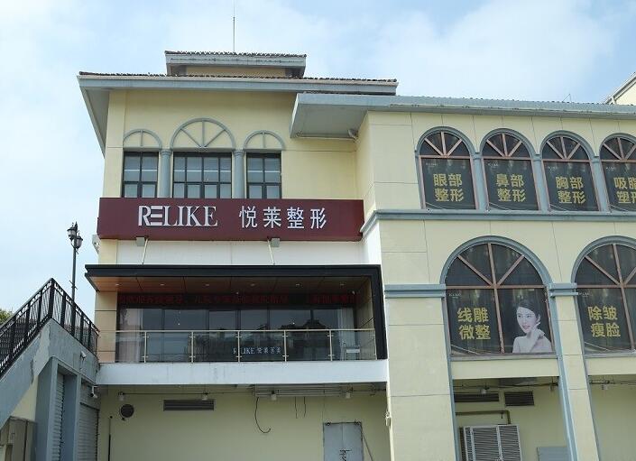 临沧最新上海前十名的整形医院方法分析(最方便真实的临沧上海出名整形医院方法)