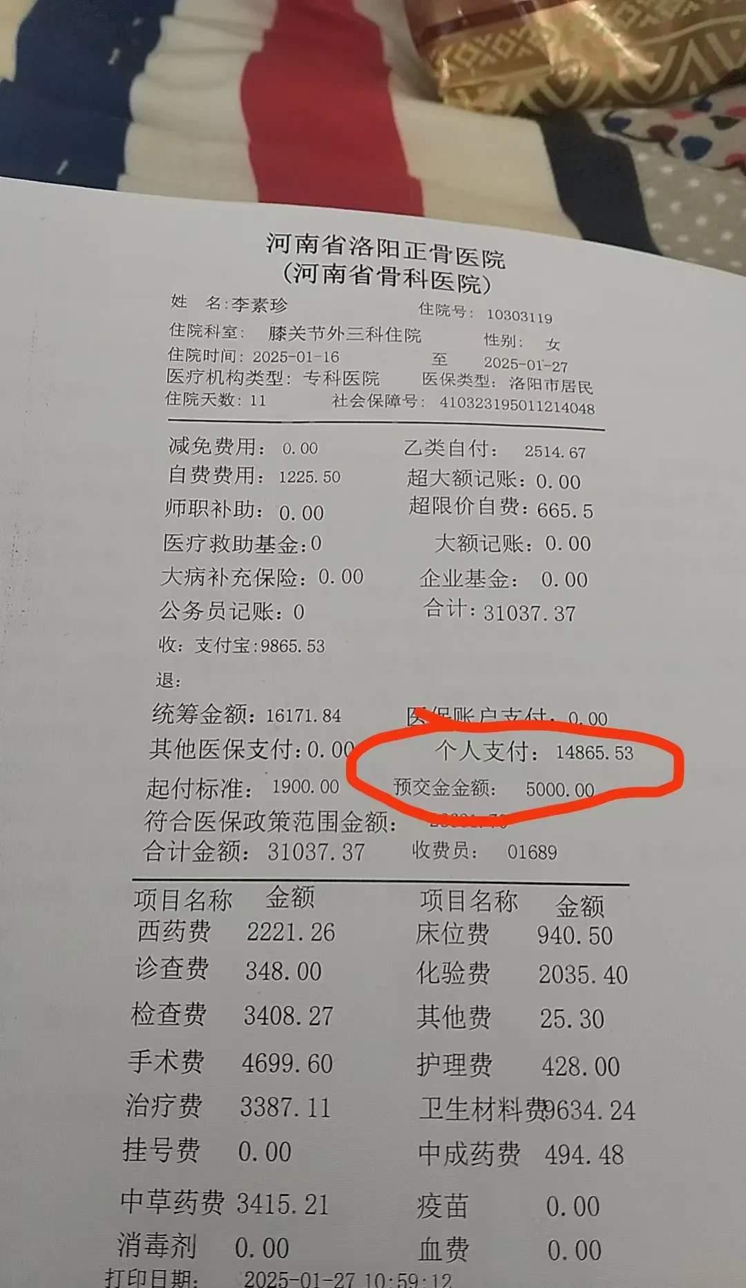 临沧最新医保报销85%怎么算方法分析(最方便真实的临沧医保报销85怎么算公式方法)
