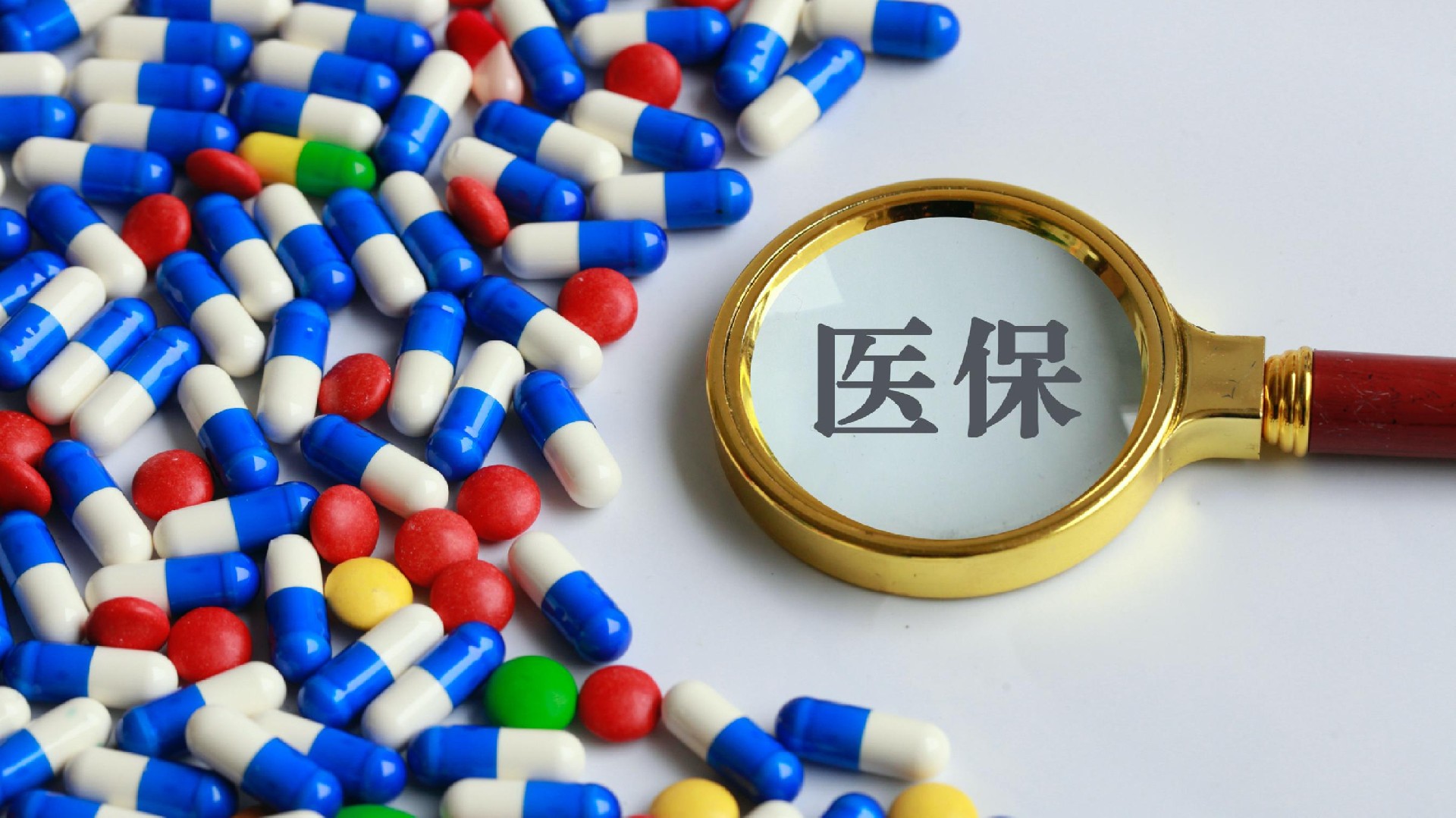 临沧最新医保卡换取现金秒到账方法分析(最方便真实的临沧医保套取现金最好办法方法)