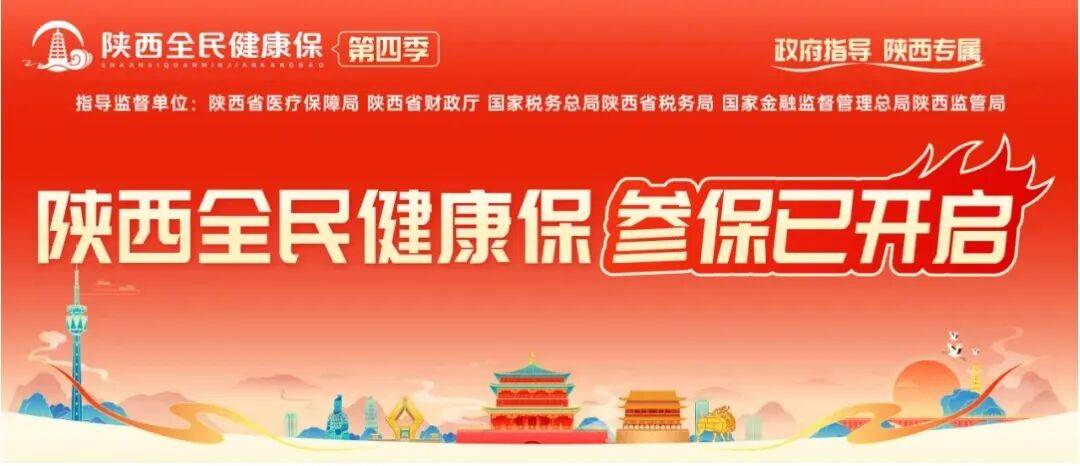 临沧最新西安刷医保方法分析(最方便真实的临沧西安刷医保卡的联系方式方法)