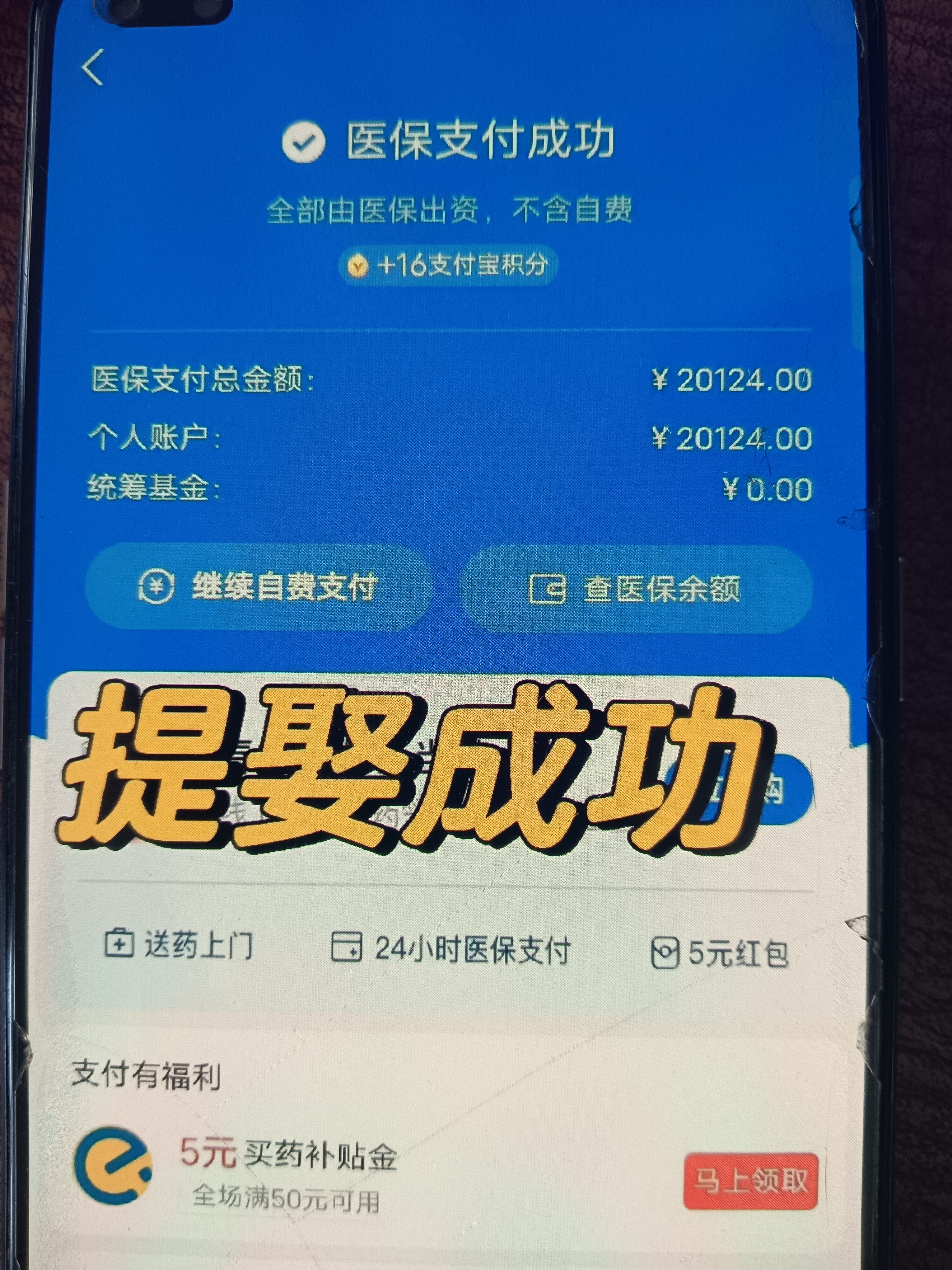 临沧最新医保卡的钱转到微信方法分析(最方便真实的临沧医保卡的钱转到微信的法律依据方法)