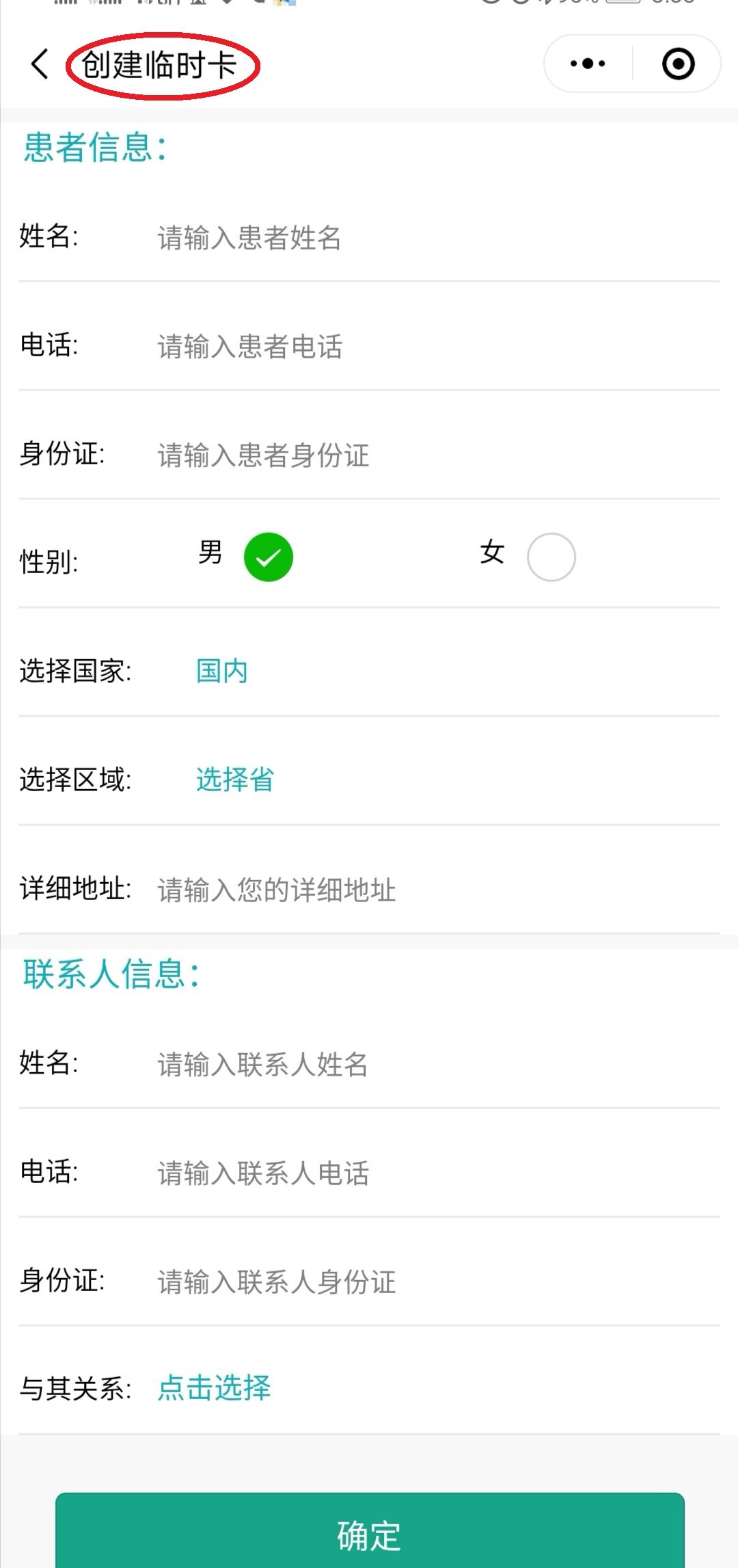临沧最新医保套现24小时微信方法分析(最方便真实的临沧医保套现24小时微信已停保方法)