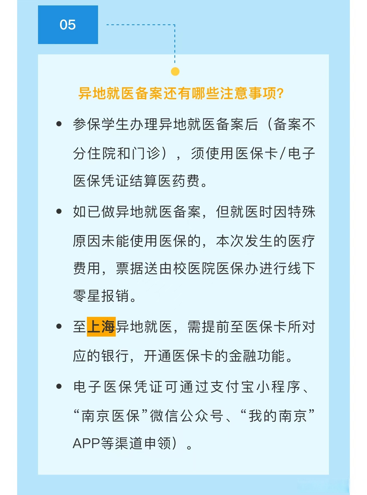 临沧最新医保卡提取现金方法2024最新方法分析(最方便真实的临沧医疗保险卡提现方法)