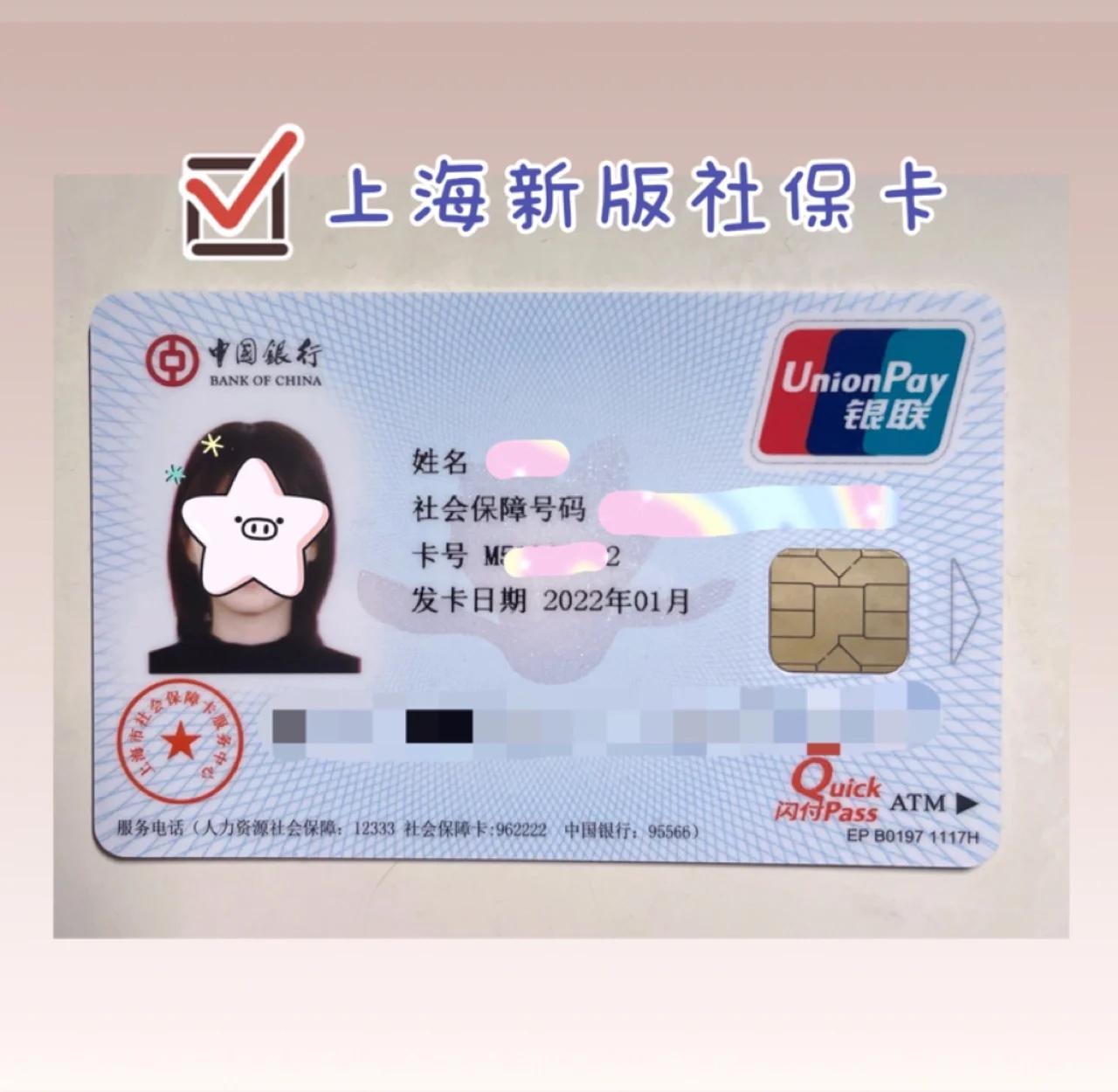 临沧最新急用钱套医保卡一般收多少方法分析(最方便真实的临沧医保套取现金最佳方法方法)