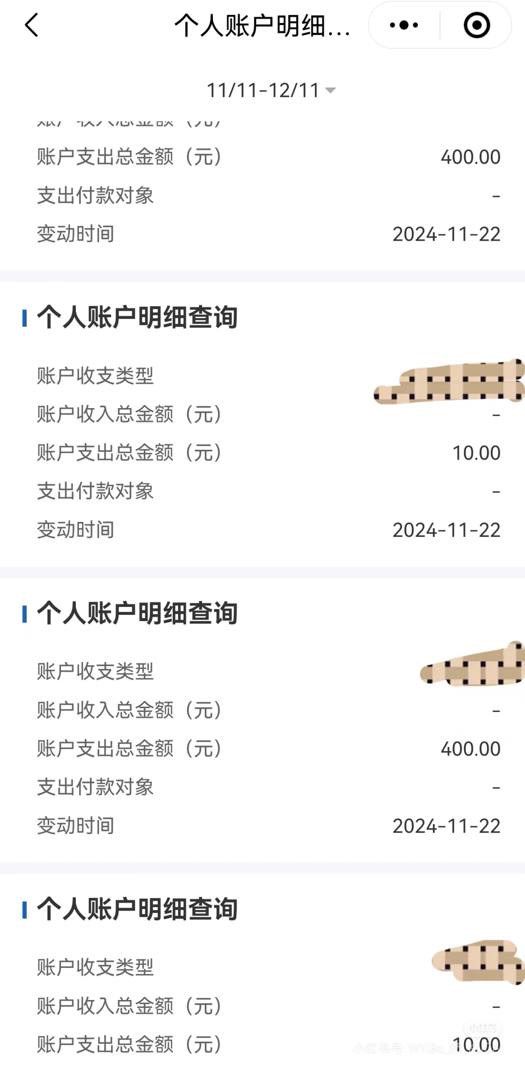 临沧最新医保卡余额应该提取出来吗方法分析(最方便真实的临沧医保卡里的钱取出来有什么影响方法)