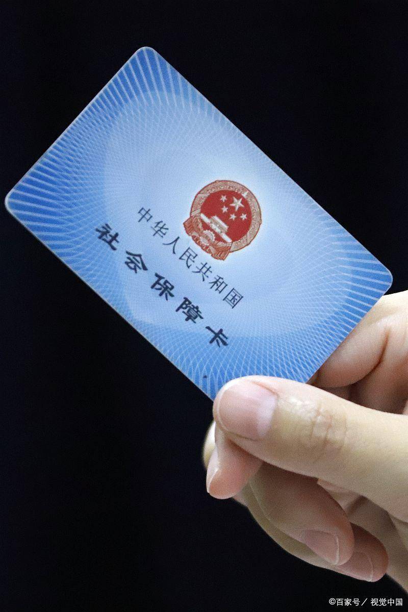 临沧最新西安24小时套医保卡的银行方法分析(最方便真实的临沧西安哪个药店可以套医保卡方法)